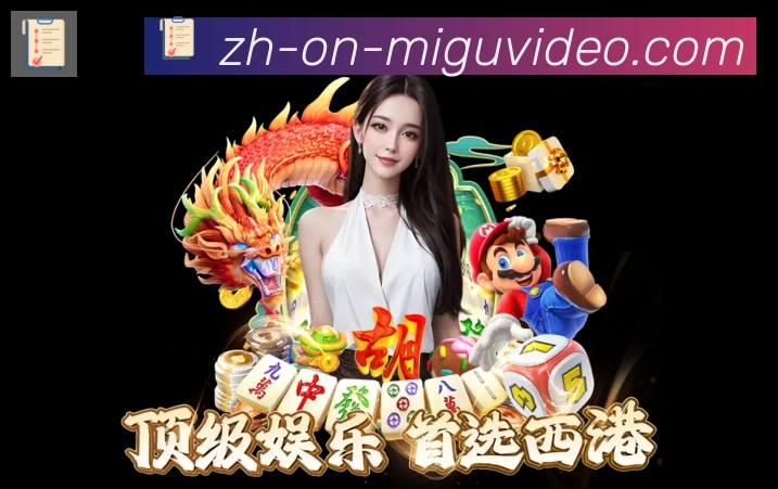 咪咕体育直播品牌故事